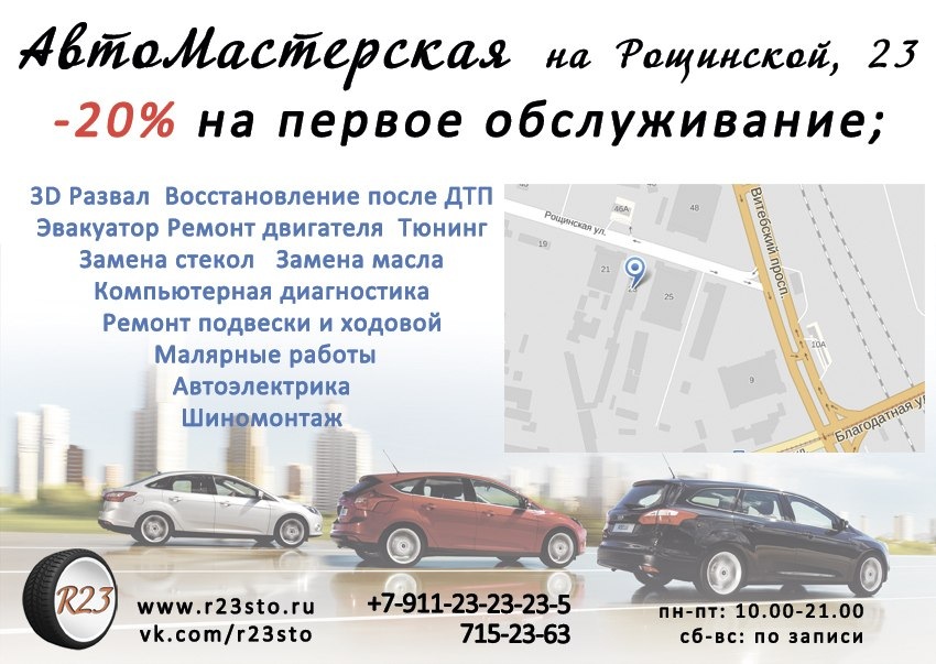 Приглашение на то автомобиля Приглашение на то автомобиля