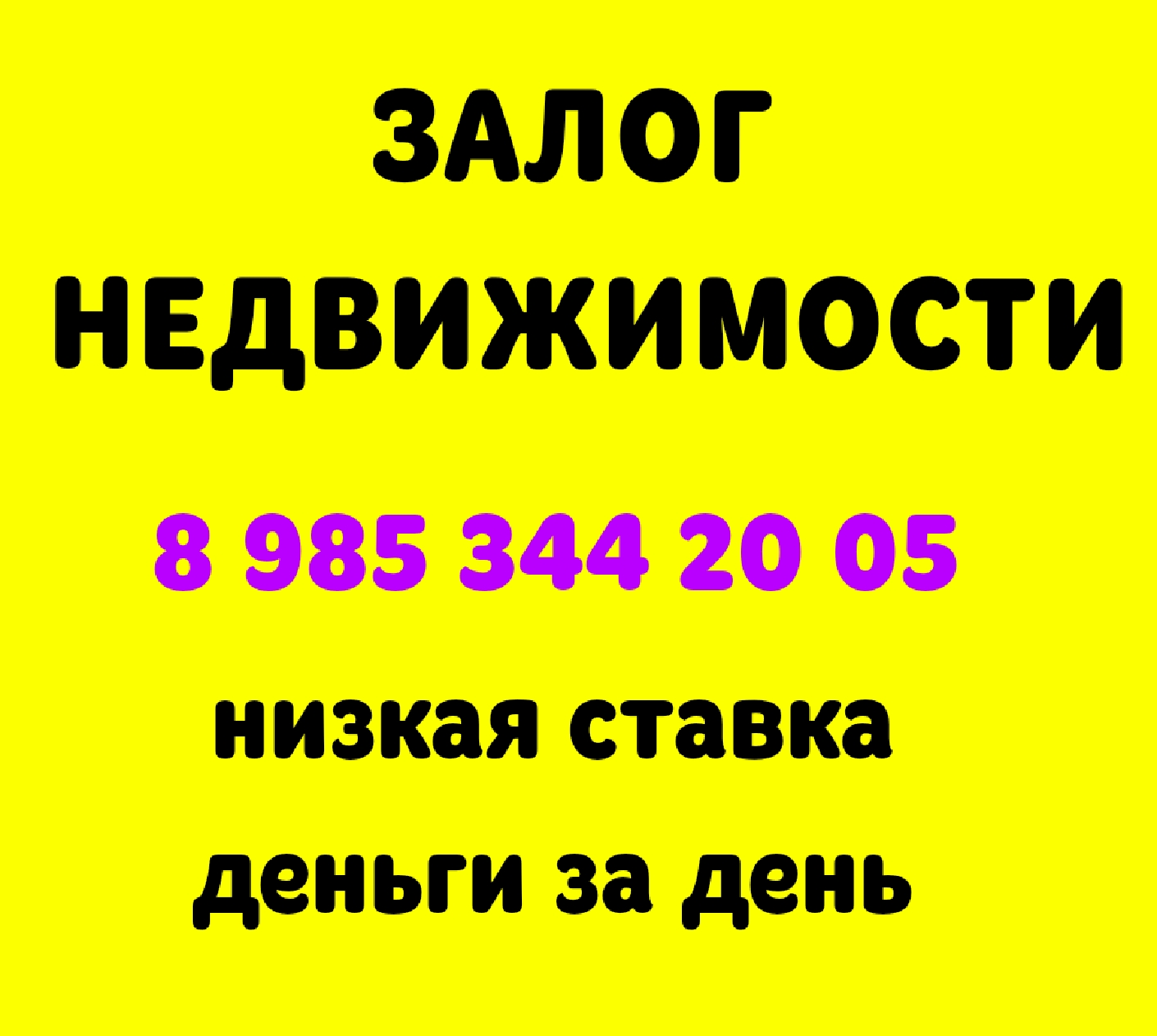 Бенуа займ отзывы Бенуа займ отзывы