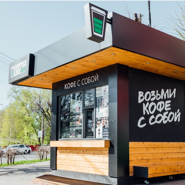 Ищу инвестора под открытие кофе бара