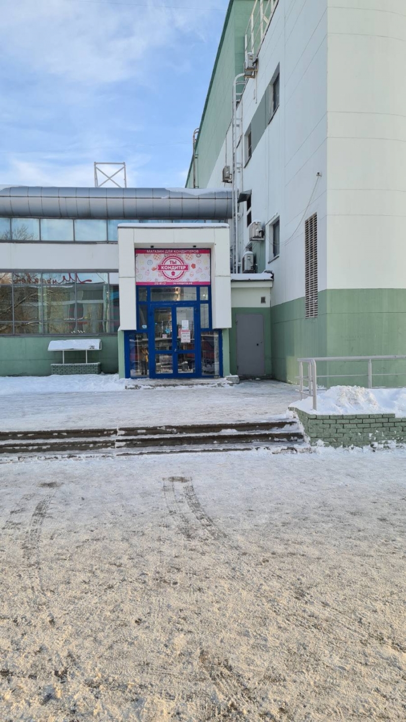 Кондитерский инвентарь, товары для выпечки