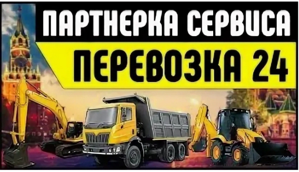 Менеджер по рекламе.