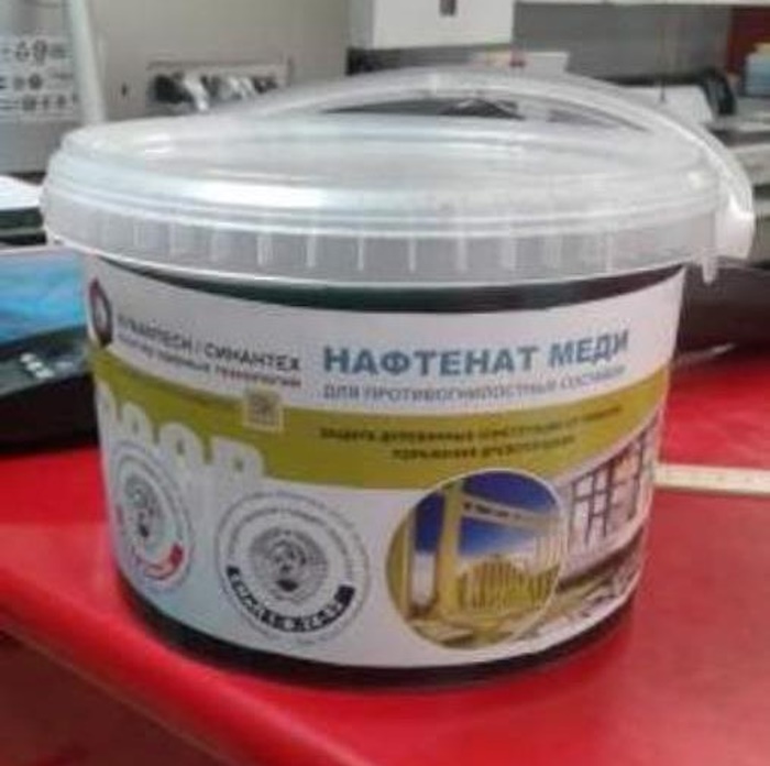 Haфтeнат мeди тexничeский - aнтиcептик пo ГOCT 9549-60