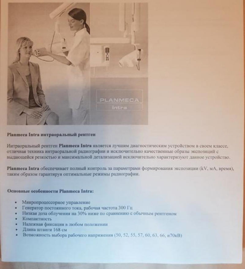 �p�����c� ����� pe�����-a��apa� �lanm�c� Intr� 120 000 p