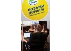 Займ на карту с мгновенным зачислением онлайн.